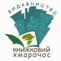Книжковий хмарочос