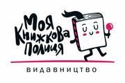 Моя книжкова полиця