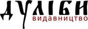 Дуліби
