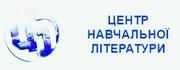 Центр навчальної літератури