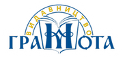 Грамота