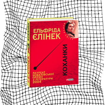 Коханки БК-1103 фото