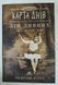 Дім дивних дітей. Книга 4. Карта днів (видання 2019 р.) БК-2912 фото 11