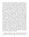 Ангели помсти (рожева обкладинка) БК-0757 фото 3