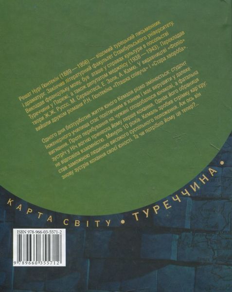 Ніч вогню БК-1112 фото