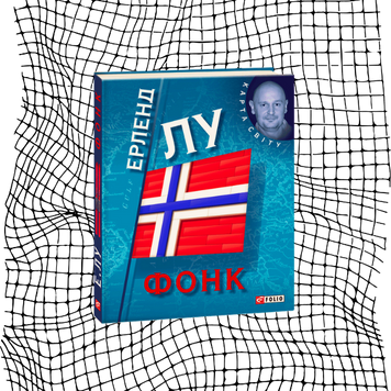 Фонк БК-1118 фото