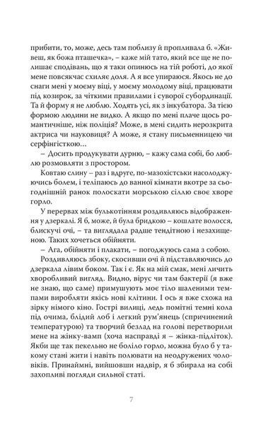 Місце останньої реєстрації громадян БК-2877 фото