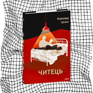 Читець БК-1019 фото