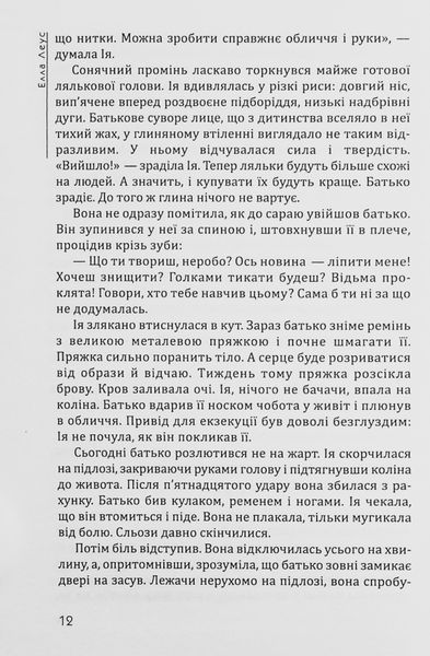 Кат БК-1155 фото