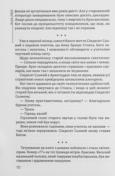 Кат БК-1155 фото