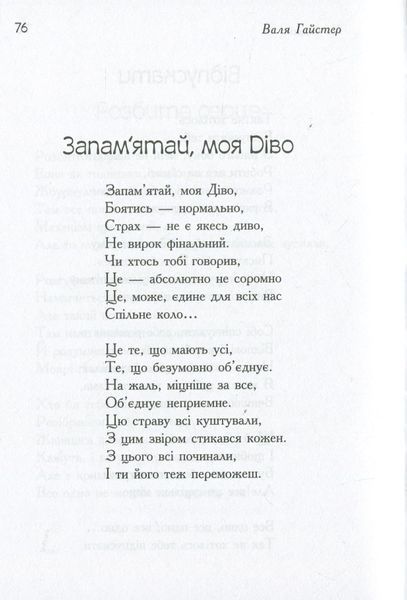 На кордоні БК-2500 фото