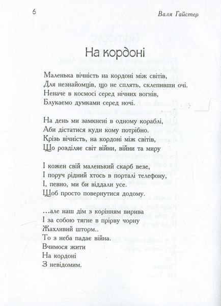 На кордоні БК-2500 фото