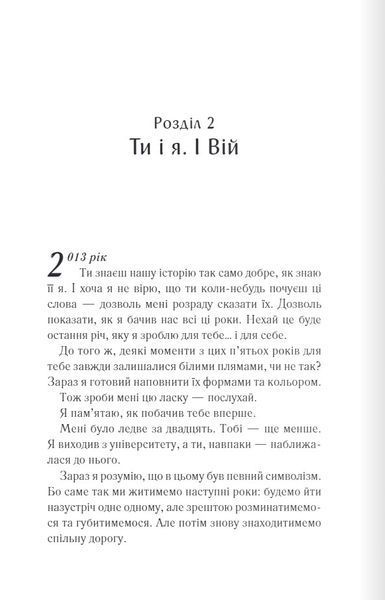 Біла кімната БК-1020 фото