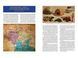 Велика книга з історії України БК-2832 фото 2