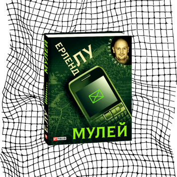 Мулей БК-1126 фото