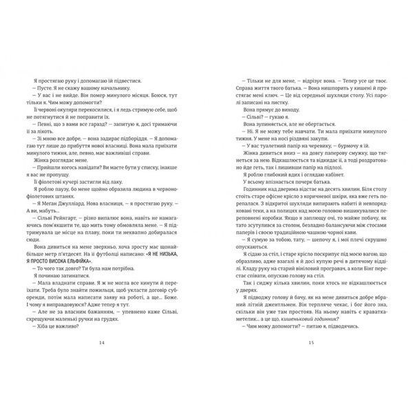 Різдвяна сукня БК-2217 фото