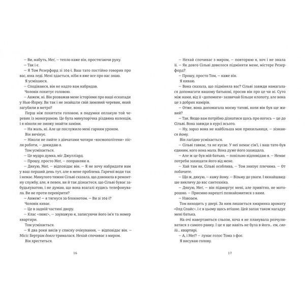Різдвяна сукня БК-2217 фото