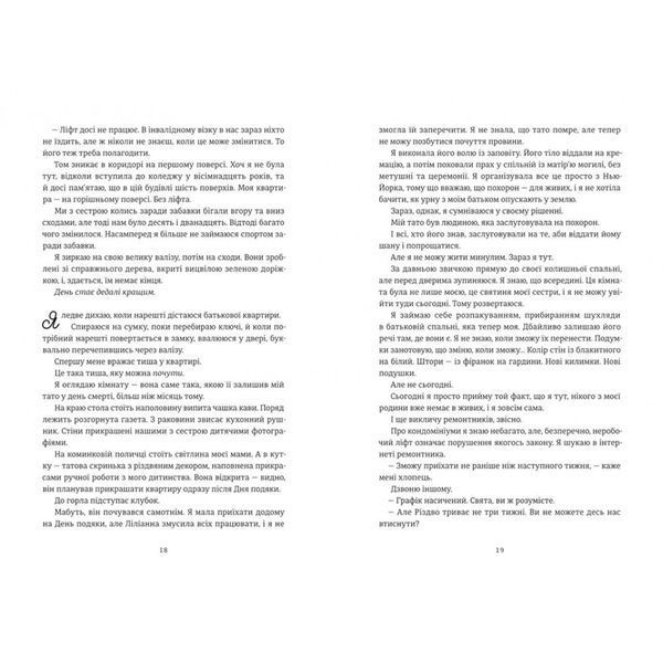 Різдвяна сукня БК-2217 фото