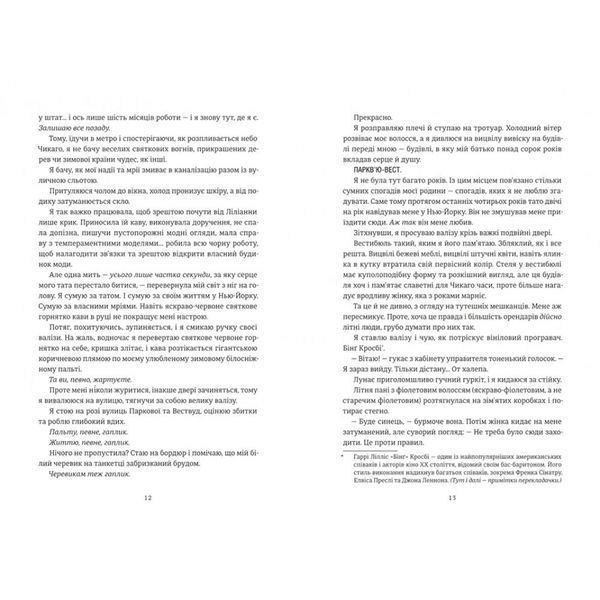 Різдвяна сукня БК-2217 фото