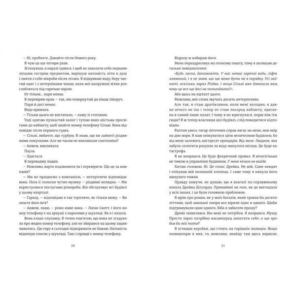 Різдвяна сукня БК-2217 фото