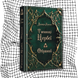 Таємниці Цербеї. Книга 1. Обраний К-2833 фото 1