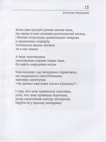 Long Play БК-2472 фото