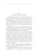 Металевий монстр БК-1177 фото 4