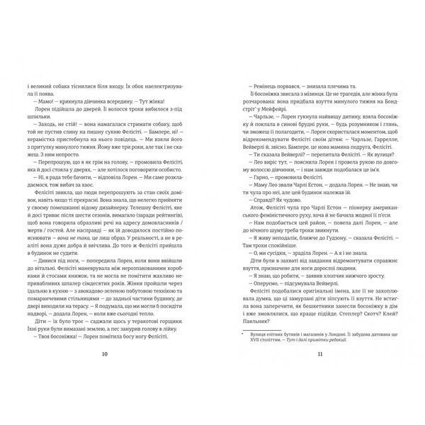 Затишний куточок БК-2218 фото