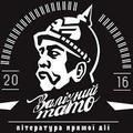 Zалізний тато