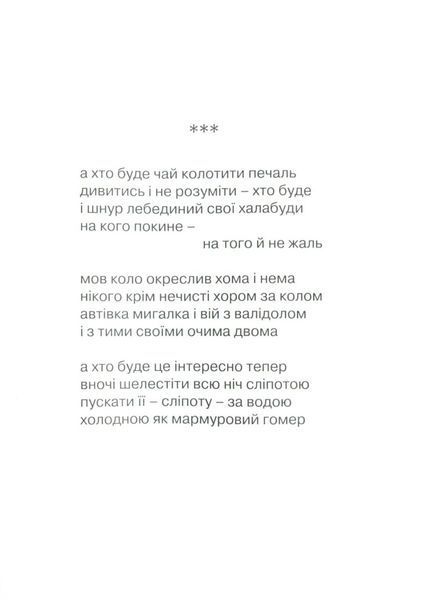 КАНАБІС БК-2473 фото