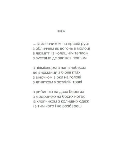 КАНАБІС БК-2473 фото