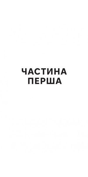 Відпустка наосліп БК-2220 фото