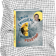 Рекетир БК-1130 фото 10