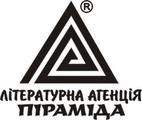 Піраміда