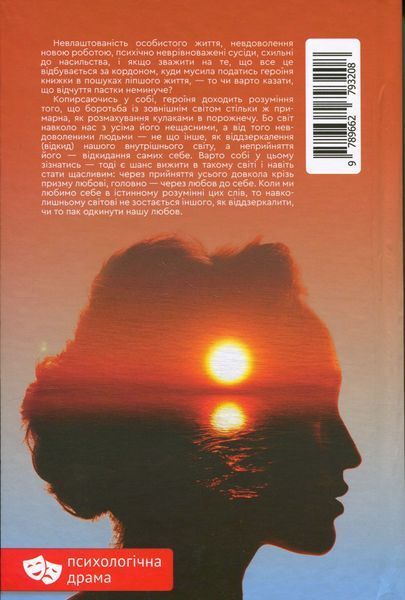 Одкид (новинка) БК-2888 фото