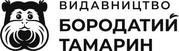 Бородатий Тамарин