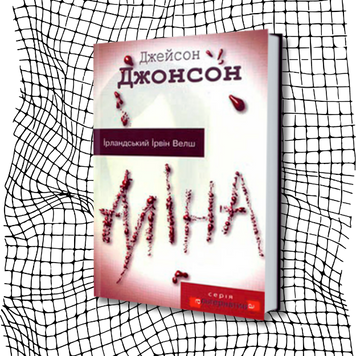 Аліна БК-2780 фото