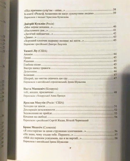 120 сторінок содому. Квір-антологія. Сучасна світова лесбі/ґей/бі література БК-2840 фото