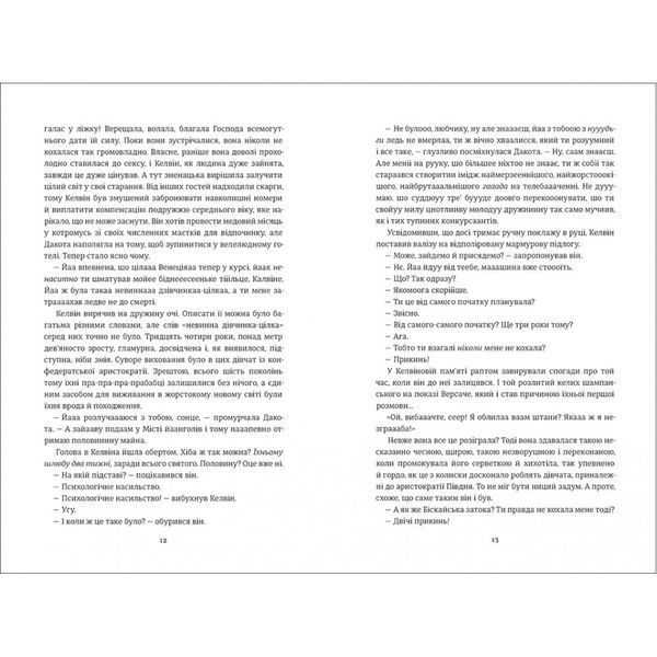 Пульсація БК-2223 фото