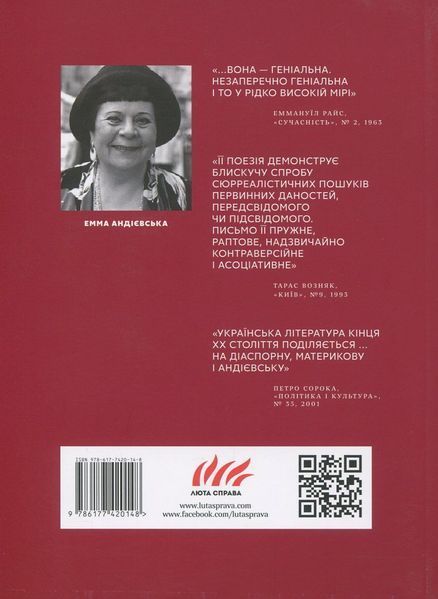 Маратонський біг БК-1233 фото