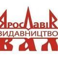 Ярославів Вал