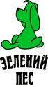 Зелений пес (Гамазин)