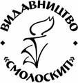 Смолоскип