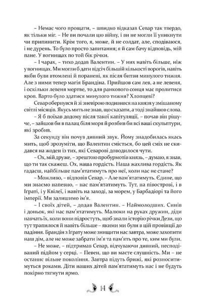 Тіґана БК-2974 фото
