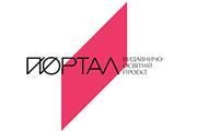 Портал