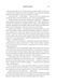Четверте крило. Емпіреї. Книга 1 (тонований зріз) БК-0854 фото 4