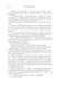 Четверте крило. Емпіреї. Книга 1 (тонований зріз) БК-0854 фото 5