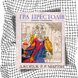 Гра престолів. Офіційна розмальовка БК-3031 фото 1