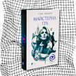 Майстерна гра БК-2982 фото