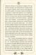 Тарас Бульба БК-2546 фото 11